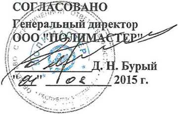 Методика поверки. ДОЗИМЕТРЫ ГАММА-ИЗЛУЧЕНИЯ С ФУНКЦИЕЙ ОБНАРУЖЕНИЯ ПАРОВ ТОКСИЧНЫХ ВЕЩЕСТВ ДКГ-РМ2012М. ОЕИ Аналитика