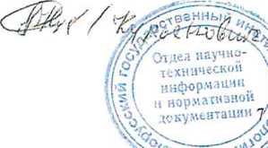Методика поверки. ДОЗИМЕТРЫ ГАММА-ИЗЛУЧЕНИЯ С ФУНКЦИЕЙ ОБНАРУЖЕНИЯ ПАРОВ ТОКСИЧНЫХ ВЕЩЕСТВ ДКГ-РМ2012М. ОЕИ Аналитика