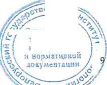Методика поверки. ДОЗИМЕТРЫ ГАММА-ИЗЛУЧЕНИЯ С ФУНКЦИЕЙ ОБНАРУЖЕНИЯ ПАРОВ ТОКСИЧНЫХ ВЕЩЕСТВ ДКГ-РМ2012М. ОЕИ Аналитика
