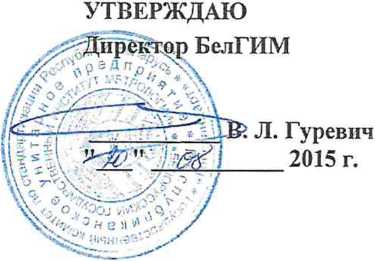 Методика поверки. ДОЗИМЕТРЫ ГАММА-ИЗЛУЧЕНИЯ С ФУНКЦИЕЙ ОБНАРУЖЕНИЯ ПАРОВ ТОКСИЧНЫХ ВЕЩЕСТВ ДКГ-РМ2012М. ОЕИ Аналитика