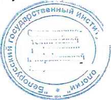 Методика поверки. ДОЗИМЕТРЫ ГАММА-ИЗЛУЧЕНИЯ С ФУНКЦИЕЙ ОБНАРУЖЕНИЯ ПАРОВ ТОКСИЧНЫХ ВЕЩЕСТВ ДКГ-РМ2012М. ОЕИ Аналитика