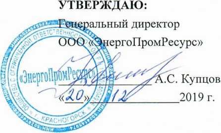 Методика поверки. ГСИ.Система автоматизированная информационно-измерительная коммерческого учета электроэнергии (АИИС КУЭ) ЗАО «Нижневартовская ГРЭС». ОЕИ Аналитика