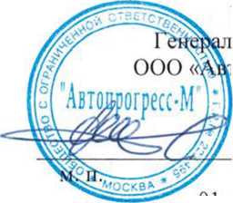 Методика поверки. Устройства для измерений углов установки колес автомобилей под товарным знаком HOFMANN модификаций GEOLINER 310, GEOLINER 320, GEOLINER 790 МВ-1, GEOLINER 790 МВ-2, GEOLINER 790 МВ-3. ОЕИ Аналитика