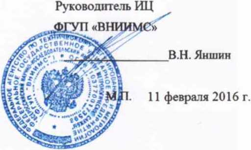 Методика поверки. ГСИ. Генераторы инфранизкочастотные высоковольтные серии VLF моделей 20,28, 40, 60 и 80. ОЕИ Аналитика