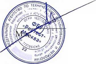 Методика поверки. ГСИ. Система автоматизированная информационно-измерительная коммерческого учета электроэнергии АИИС КУЭ ЕНЭС ПС 220 кВ Мценск. ОЕИ Аналитика