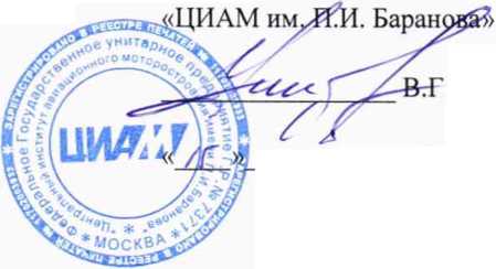 Методика поверки. Система информационно-измерительная