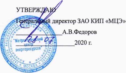 Методика поверки. ГСИ.УСТАНОВКИ ТОПЛИВОРАЗДАТОЧНЫЕ «ТОПАЗ». ОЕИ Аналитика