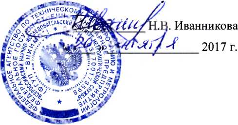 Методика поверки. Комплексы многониточные измерительные микропроцессорные «Суперфлоу-ПЕТ». ОЕИ Аналитика