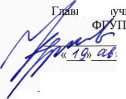 Методика поверки. ГСИ. Фурье - спектрофотометры инфракрасные IRTracer-100 и IRAffinity-1S. ОЕИ Аналитика