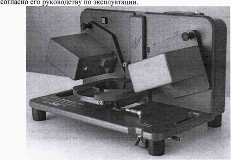 Методика поверки. Меры пространственного распределения эллипсометрических углов OptiReader. ОЕИ Аналитика