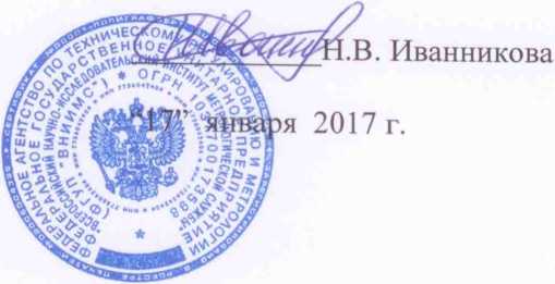 Методика поверки. Источники напряжения и силы постоянного тока эталонные 2553А. ОЕИ Аналитика