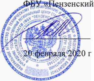 Методика поверки. Комплексы программно-технические на базе контроллеров телеметрии серии МТ. ОЕИ Аналитика