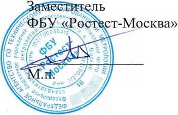 Методика поверки. ГСИ. СЧЁТЧИКИ ГАЗА ОБЪЁМНЫЕ ДИАФРАГМЕННЫЕ С ЭЛЕКТРОННОЙ СМАРТ-КАРТОЙ ALFAGAS G4A1KY. ОЕИ Аналитика