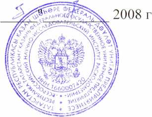 Методика поверки. ГСОЕИ. Преобразователи расхода электромагнитные ЭМИР-ПРАМЕР-550. ОЕИ Аналитика