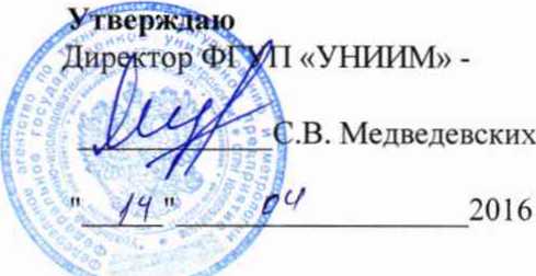 Методика поверки. ГСИ. Спектрофотометры UV/VIS Excellence. ОЕИ Аналитика