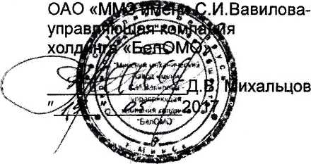 Методика поверки. Система обеспечения единства измерений Республики Беларусь СЧЕТЧИКИ ГАЗА УЛЬТРАЗВУКОВЫЕ ВЕГА Белорусский государственный институт метрологии. ОЕИ Аналитика