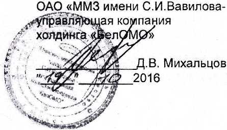 Методика поверки. Система обеспечения единства измерений Республики Беларусь СЧЕТЧИКИ ГАЗА УЛЬТРАЗВУКОВЫЕ ВЕГА Белорусский государственный институт метрологии. ОЕИ Аналитика