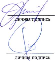 Методика поверки. СЧЕТЧИКИ ЭЛЕКТРИЧЕСКОЙ ЭНЕРГИИ ЦЭ6803В. ОЕИ Аналитика