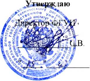 Методика поверки. Анализаторы температуры плавления МР. ОЕИ Аналитика