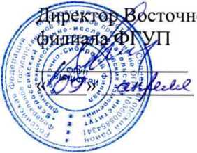 Методика поверки. ГСИ. Анализаторы влажности «Ametek» модели 5000 с системой подготовки пробы». ОЕИ Аналитика