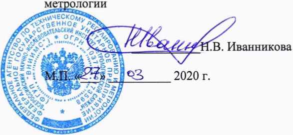 Методика поверки. ГСИ. Установки диагностики кабельных линий HV DAC 200 и HV DAC 270. ОЕИ Аналитика