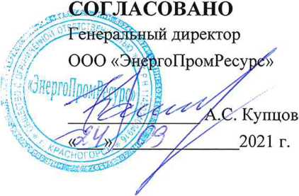 Методика поверки. ГСОЕИ. Система автоматизированная информационно-измерительная коммерческого учета электроэнергии (АИИС КУЭ) ООО «НЭК» (12 очередь). ОЕИ Аналитика