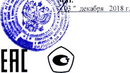 Методика поверки. СЧЕТЧИК ЭЛЕКТРИЧЕСКОЙ ЭНЕРГИИ МНОГОФУНКЦИОНАЛЬНЫЙ - ИЗМЕРИТЕЛЬ ПКЭ СЭТ-4ТМ.03МК. ОЕИ Аналитика