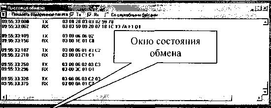 Методика поверки. СЧЕТЧИК ЭЛЕКТРИЧЕСКОЙ ЭНЕРГИИ МНОГОФУНКЦИОНАЛЬНЫЙ - ИЗМЕРИТЕЛЬ ПКЭ СЭТ-4ТМ.03МК. ОЕИ Аналитика