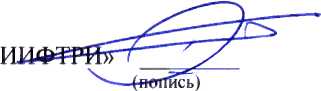 Методика поверки. Комплексы аппаратно-программные