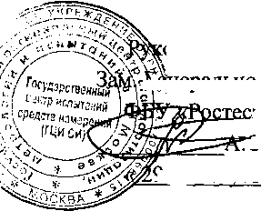 Методика поверки. ГОСУДАРСТВЕННАЯ СИСТЕМА ОБЕСПЕЧЕНИЯ ЕДИНСТВА ИЗМЕРЕНИЙ ВОЛЬТМЕТРЫ УНИВЕРСАЛЬНЫЕ В7-54М МЕТОДИКА ПОВЕРКИ MП-311/447-2011. ОЕИ Аналитика
