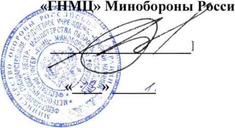 Методика поверки. Вольтамперфазометр AnCom VAP. ОЕИ Аналитика