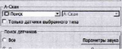 Методика поверки. ГСИ. Дефектоскопы внутритрубные ультразвуковые. ОЕИ Аналитика