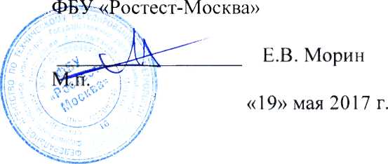 Методика поверки. ГСИ. СЧЕТЧИКИ ХОЛОДНОЙ ВОДЫ ТУРБИННЫЕ WPDKCODER®, MEI STREAMCODER®. ОЕИ Аналитика