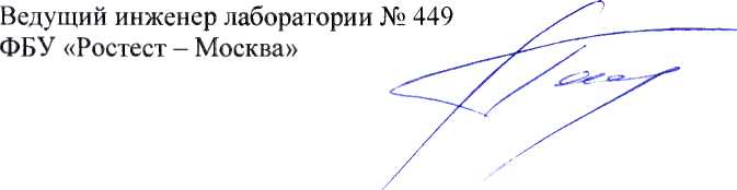 Методика поверки. ГСИ. СЧЕТЧИКИ ХОЛОДНОЙ ВОДЫ ТУРБИННЫЕ WPDKCODER®, MEI STREAMCODER®. ОЕИ Аналитика