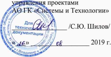 Методика поверки. Система автоматизированная информационно-измерительная коммерческого учета электроэнергии (АИИС КУЭ) Калужской ТЭЦ. ОЕИ Аналитика