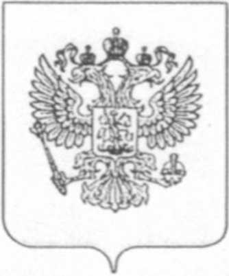 Описание типа. анализатор выхлопных газов серии ULTIMA 400 и ULTIMA 600 с блоком измерения дымности Фирма Johnson Controls Automotive Electronics