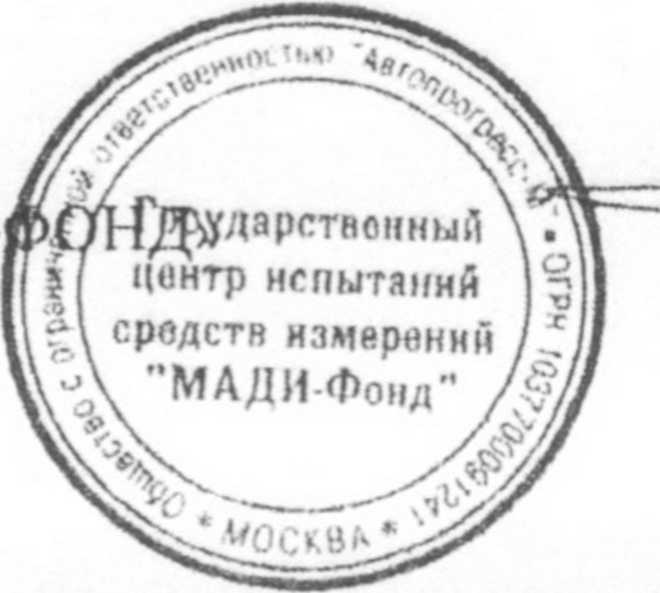 Описание типа. анализатор выхлопных газов серии ULTIMA 400 и ULTIMA 600 с блоком измерения дымности Фирма Johnson Controls Automotive Electronics