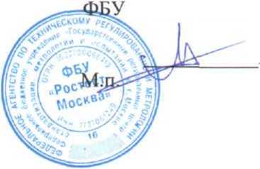 Методика поверки. ГСИ. Машины испытательные универсальные гидравлические WAW-B, WEW-B, WES-B, SMT. ОЕИ Аналитика