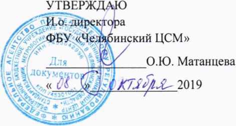 Методика поверки. Измерители прочности бетона ПОС-МГ4. ОЕИ Аналитика