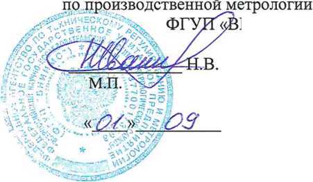 Методика поверки. ГСИ, ДАТЧИКИ ЧАСТОТЫ ВРАЩЕНИЯ ДЧВ-10М. ОЕИ Аналитика