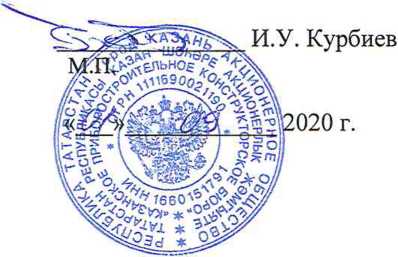 Методика поверки. ГСИ, ДАТЧИКИ ЧАСТОТЫ ВРАЩЕНИЯ ДЧВ-10М. ОЕИ Аналитика