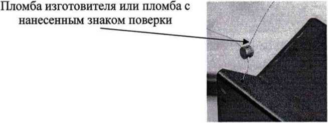 Методика поверки. ГСИ. Установки заправочные сжатого природного газа Эталон. ОЕИ Аналитика