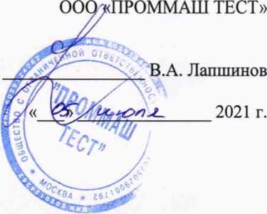 Методика поверки. Устройства для измерений габаритных размеров и массы
