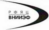 Методика поверки. Усилители заряда и напряжения AP5210-16. ОЕИ Аналитика