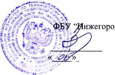 Методика поверки. ГСИ. Измерители сопротивления изоляции МЕГЕОН. ОЕИ Аналитика