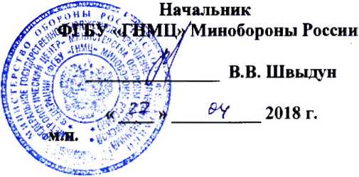 Инструкция. Радиоприемные устройства измерительные «АРС-4/APC-8/APC-10/APC-13». ОЕИ Аналитика