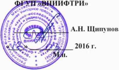 Методика поверки. Осциллографы цифровые запоминающие серии WaveMaster 8Z1-B-R (SDA). ОЕИ Аналитика