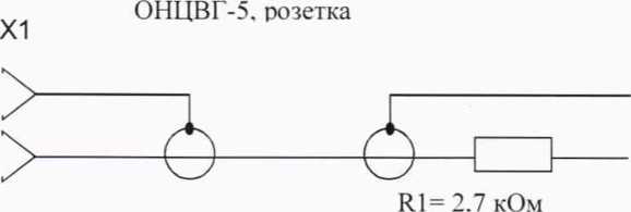 Методика поверки. Газоанализаторы многокомпонентные «АВТОСКАН». ОЕИ Аналитика