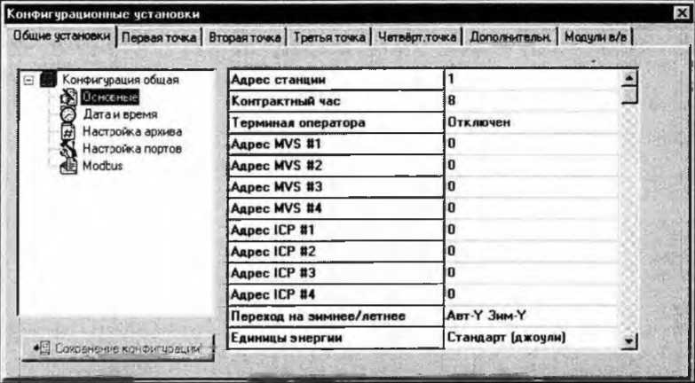 Методика поверки. ВЫЧИСЛИТЕЛИ РАСХОДА МНОГОФУНКЦИОНАЛЬНЫЕ ВРФ. ОЕИ Аналитика