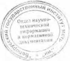 Методика поверки. ВЫЧИСЛИТЕЛИ РАСХОДА МНОГОФУНКЦИОНАЛЬНЫЕ ВРФ. ОЕИ Аналитика